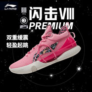 李寧 閃擊8Premium男鞋籃球鞋beng科技輕便透氣支撐專業(yè)實(shí)戰(zhàn)運(yùn)動(dòng)鞋 竺葵粉(119款)-2 43