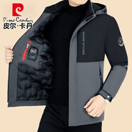 皮爾卡丹（pierre cardin）冬季羽絨棉衣男連帽防寒男士棉襖爸爸冬裝外套冬天棉服 72351灰色 175/L建議121-130斤