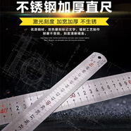 佰銘楊不銹鋼直尺1.5米尺子鋼尺1米1.5/2米15/20/30/50cm1米加厚鋼板尺 1.5米(寬38mm/厚1.5mm)