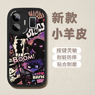 岡淳 適用手機(jī)殼新款全包防摔保護(hù)套小羊皮創(chuàng)意高級漫畫男款輕薄軟殼酷炫卡通 真我GTNeo5  經(jīng)典黑-黑紫漫畫+膜
