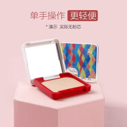 ZA姬芮粉餅盒靈透晶研空粉盒不含粉芯專(zhuān)柜 限定粉盒