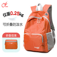 奧利帝克雙肩包小型戶外登山包超輕便書包女皮膚包可折疊旅行包男電腦背包 橙色2875
