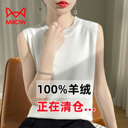 貓人（MiiOW）輕奢冬秋內(nèi)搭秋季圓領(lǐng)無袖背心女毛衣針織薄打底衫羊毛吊帶鑲鉆 【白色】圓 領(lǐng)鑲鉆背心 XL 【125 135斤】
