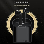 德希迪藍(lán)牙耳機(jī)真無線TWS半入耳式耳機(jī)運(yùn)動(dòng)游戲低音炮 適用于手機(jī)蘋果華為小米手機(jī)音樂通話吃雞電腦耳麥 單耳黑色
