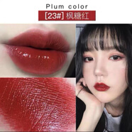 洛梵詩(shī)唇色傾心高定小黑管唇膏口紅顯白不沾杯 23 楓糖紅