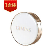 teelishar緹麗莎爾小緹水光凝彩氣墊BB霜新款GIMISS黑白氣墊霜替換芯光霧面