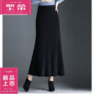 皮爾卡丹（pierre cardin）羊Y毛針織半身裙女秋冬加厚中長款洋氣仿水毛線裙一步裙魚尾裙 黑色 L【111-125斤】