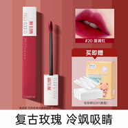 美寶蓮SUPER STAY接吻棒巨持色啞光液體唇釉女口紅不沾杯禮物送女友新年 巨持色唇釉#20 藍調(diào)紅