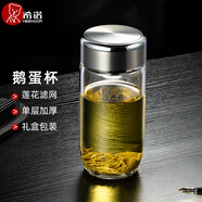 希諾（HEENOOR）單層玻璃杯男士大容量高檔水杯加厚車載便攜帶濾網(wǎng)泡茶杯子鵝蛋杯
