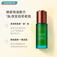 OLIVE橄欖紅茶緊致精露/紅茶凝時精華油30ml護膚油包裝隨機發(fā)貨 30毫升 1