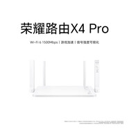 榮耀 路由X4 Pro/4Pro/4 路由器wifi6 雙千兆 高速率 低時延 游戲網(wǎng)課加速 信號可視 無線wifi X4Pro/WiFi6