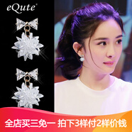 依特925銀針冰花耳釘女士高級(jí)感時(shí)尚百搭耳環(huán)耳飾耳線(xiàn)飾品禮物送女友 金色
