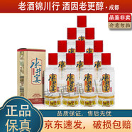 水井坊 水井宴 小酒版 52度 100ml 濃香型白酒 100ml*10瓶