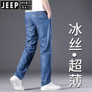 JEEP SPIRIT莫代爾冰絲牛仔褲男夏季薄款寬松直筒天絲簡約風商務休閑褲子 淺藍 34