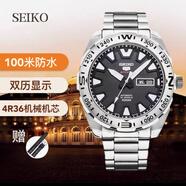 精工SEIKO新款精工5號手表男大表盤(pán)綠水鬼全自動(dòng)機械防水男表SRPC53J1 SRP739J1指南針黑送皮帶表盤(pán)45mm