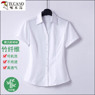 啄木鳥v領(lǐng)白色襯衫女夏季正裝工裝面試職業(yè)套裝修身短袖襯衣銀行工作服 白色翻V領(lǐng)【明扣】-竹纖維 4XL