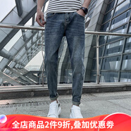 HOUQIYE牛仔褲男春秋韓版青少年修身彈力九分小腳褲男士潮流百搭休閑褲 136藍(lán)色 31 （125-135斤）