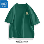 真維斯（JEANSWEST）純棉t恤男夏季新款百搭中國風(fēng)短袖胖子大碼寬松國潮圓領(lǐng)胸標短袖 森林綠（兔子象棋X(qián)） XL