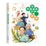 國際大獎兒童文學(xué)獲獎小說注音版 一年級課外閱讀必讀書籍7-10歲世界名著 小學(xué)生拼音讀物二三年級課外叢書昆蟲記假如給我三天光明綠山墻的安妮湯姆叔叔的小屋森林報吹牛大王歷險記