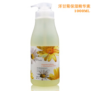 睫蓓美容院專(zhuān)用護膚品套裝洋甘菊水乳霜大瓶按摩膏面部院裝洗面奶 保濕精華素1000ML