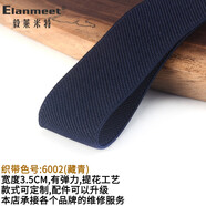 毅萊米特（ELANMEET）背帶X型4夾老人胖人吊帶正裝西褲彈力松緊防滑吊褲帶商務(wù)襯衫送禮 X-6002合金4夾(藏青)