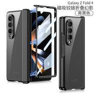 創(chuàng  )浦斯 三星Z Fold4手機殼鉸鏈全包W23折疊屏保護套超薄透明殼膜一體定制新款防摔硬殼 【炫酷黑】雙面全包透明殼 三星Z Fold4升級磁吸鉸鏈款