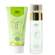 馥珮時(shí)光美白老包裝護膚品套裝爽膚柔膚水乳液滋潤化妝品臉部護理 2件套:潔面乳+柔膚水