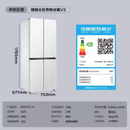 TCLR407V3-U 407升家用冰箱十字四開門風(fēng)冷無霜變頻節(jié)能電冰箱 R407V3-U