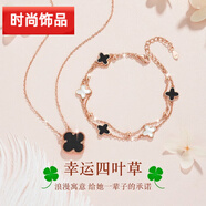 施華洛世奇銀四葉草手鏈女小眾設(shè)計(jì)女士手環(huán)閨蜜生日禮物送女友老 銀玫黑手鏈+項(xiàng)鏈套裝永生花禮盒