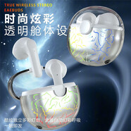 魔風(fēng)者 無線藍牙耳機跑步帶充電倉雙耳 適用于 重低音立體音效 華為榮耀10/V10榮耀X10/Max/10青春版