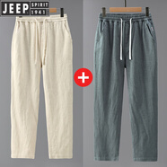 吉普（JEEP）苧麻直筒長(cháng)褲男士透氣復古百搭系帶棉麻布料休閑褲寬松純色亞麻褲 卡其色+灰色 L