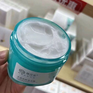 棲花里輕素棲花里護膚品洋甘菊化妝品靈芝銀耳高保濕系列膠原蛋白刮碼 凈透煥顏清潔霜