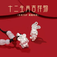炙真銀樓999足銀十二生肖項(xiàng)鏈女蛇年本命年吊墜新年禮物紅繩男女情侶掛件 【琉璃生肖兔】其他生肖下單備注