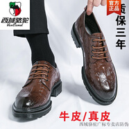 西域駱駝皮鞋真皮牛皮冬季加絨棉鞋大碼青年商務(wù)正裝休閑英倫風(fēng)內(nèi)增高男鞋 深棕色 休閑皮鞋-駱駝官方品牌官 37 正碼皮鞋碼