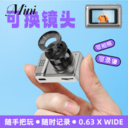 AWKICI可換鏡頭迷你相機帶屏學(xué)生拍照數碼cdd照相機可傳手機旅游記錄隨身vlog錄影機 銀色【可換廣角/微距鏡頭】 套餐三【32G內存卡】