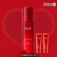 玉蘭油（OLAY） 大紅瓶乳液 勝肽緊致抗皺 保濕補水煙酰胺精華乳液護膚品 新款大紅瓶精粹乳100ml+70ml
