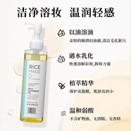 菊正宗日本菊正宗酒高保濕化妝水清酒爽膚水乳液補(bǔ)水控油清爽滋潤(rùn) 卸妝油200ml
