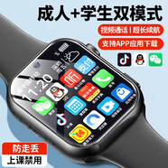 PHJZ華為機(jī)適用兒童智能電話手表5G全網(wǎng)通可插卡實(shí)時(shí)定位視頻通話青少年初高中生學(xué)生6-12歲手表 頂配黑【加大電池+QQ微信+GPS定位+軟件下載】 贈電話卡+運(yùn)費(fèi)險(xiǎn)+365天質(zhì)保服務(wù)