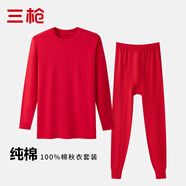 三槍100%純棉男士薄款保暖內(nèi)衣男精梳棉秋衣秋褲套裝全棉打底衫秋冬季 大紅（薄款純棉） XL /175推薦140-160斤