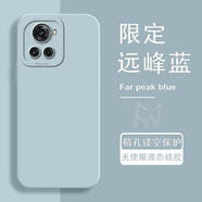 灝一（HAOYI）適用于一加Ace手機殼5G液態(tài)硅膠軟殼PGKM10新款超薄全包防摔保護套網(wǎng)紅情侶男女潮牌 【遠峰藍】天使眼-液態(tài)標桿 一加 Ace【配屏幕膜】