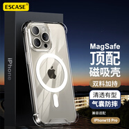 ESCASE 蘋(píng)果15Pro手機殼磁吸 iPhone15Pro硅膠保護套Magsafe充電殼雙料氣囊防摔抗黃變男女款 透明