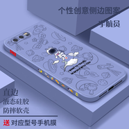 簡(jiǎn)普【側(cè)邊圖案】 榮耀v9手機(jī)殼 華為榮耀v9保護(hù)套直邊液態(tài)硅膠軟殼全包防摔卡通創(chuàng)意潮牌宇航員 榮耀v9【薰衣草+先鋒太空】鋼化膜