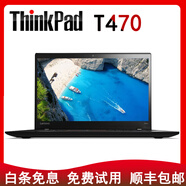 聯(lián)想（ThinkPad）二手筆記本電腦 T490S T470 T480 14寸輕薄便攜i7處理器9新 【9】T470 i5-8G內(nèi)存-512G固態(tài)