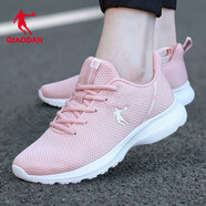 喬丹QIAODAN春季女鞋運動(dòng)鞋女休閑跑步鞋網(wǎng)面透氣旅游鞋子R 藕粉色/白色 37