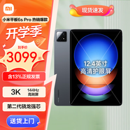 小米（MI ）平板6 6Pro 11英寸平板電腦二合一Pad學(xué)生網(wǎng)課學(xué)習(xí)娛樂辦公游戲平板6spro可選TS11E 【平板6S Pro】黑色 12G+256G 官方標(biāo)配