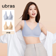 ubras【2件裝】無尺碼免拆美背內(nèi)衣女背心無鋼圈文胸罩無痕舒適包裹 裸感膚+奶鹽藍(lán) 均碼 （A-C杯）