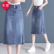 木榮天絲牛仔半身裙女夏季2025年新款高腰中長(cháng)款a字側開(kāi)叉一步包臀裙 藍色 3XL(135-145斤)