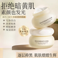 一水間美白面膜貼片補(bǔ)水保濕嫩膚去黃改善暗沉光透沁潤面膜 一水間睡眠面膜【雪膚亮白】110g