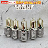 后 The history of WhooThe history of Whoo 天氣丹華泫水乳七件套 天氣丹華泫花獻精華液 8ml*5
