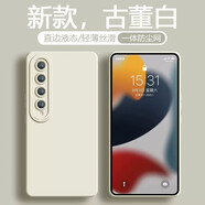 墨迪（Muedy）適用于小米10手機殼小米10Pro保護套液態(tài)硅膠10青春版鏡頭保護簡(jiǎn)約防摔純色軟殼 【液態(tài)硅膠-古董白】 小米10
